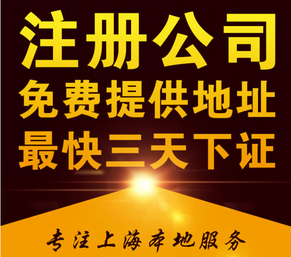 辦理營(yíng)業(yè)執(zhí)照要多少錢(qián)