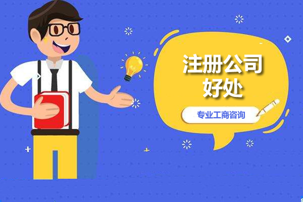 特殊行業(yè)營(yíng)業(yè)執(zhí)照快速通道