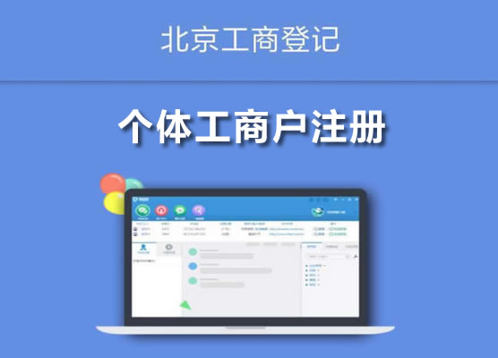 營(yíng)業(yè)執(zhí)照到期換新專場(chǎng)！