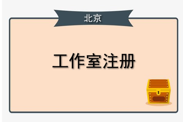 沒(méi)地址怎么辦營(yíng)業(yè)執(zhí)照