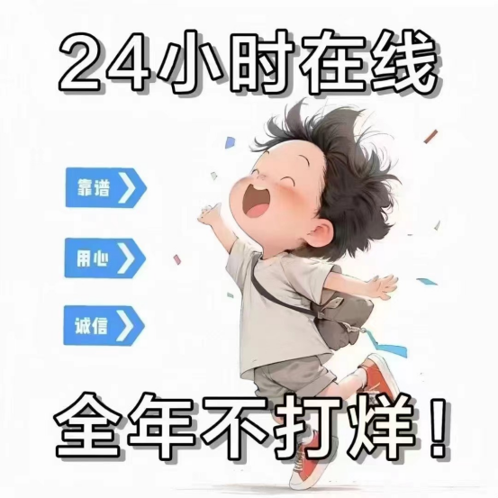 注冊(cè)香港公司